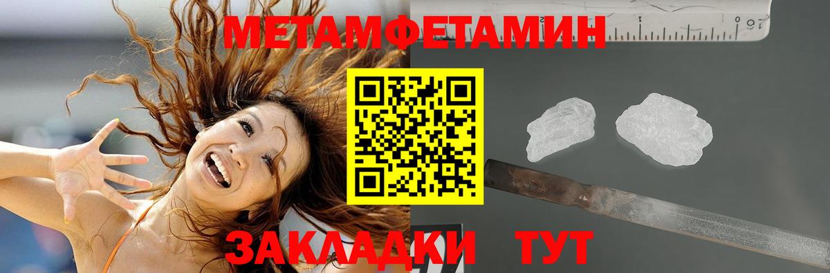 АМФЕТАМИН Розовый  Вход с VPN  АМФЕТАМИН  Кашира 
