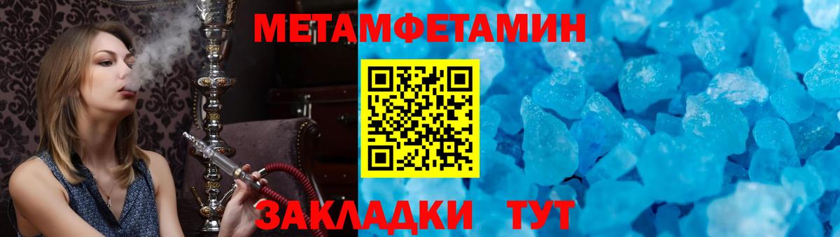 Amphetamine VHQ Кашира