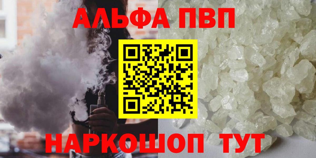 APVP СК КРИС Кашира