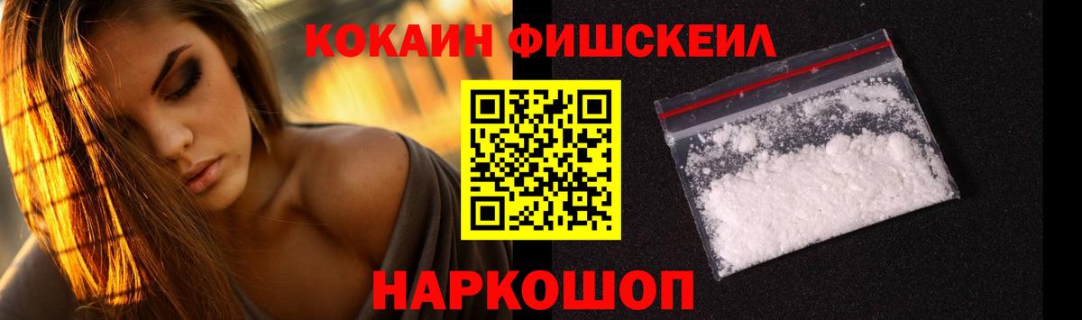 Кокаин Columbia Кашира