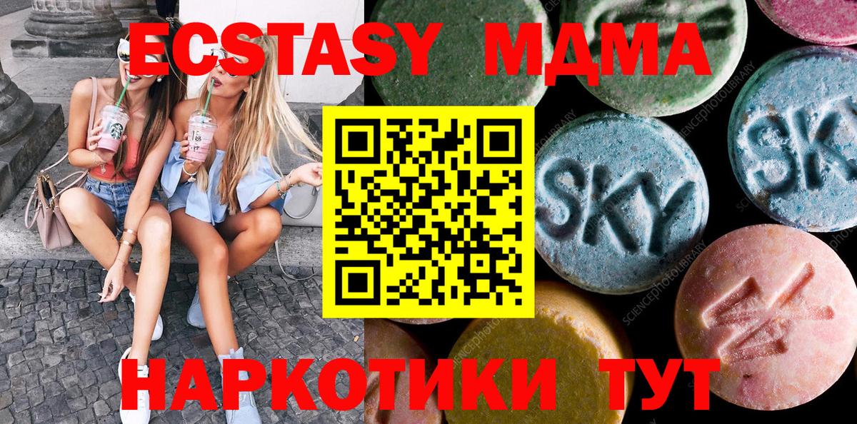 ЭКСТАЗИ Punisher Кашира