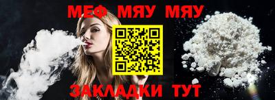 эйфоретик Кулебаки