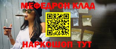 эйфоретик Кулебаки