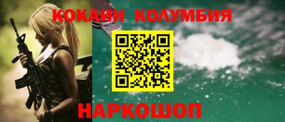 эйфоретик Кулебаки