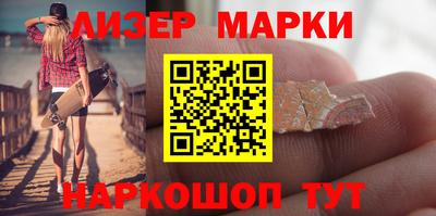 гидра Ливны