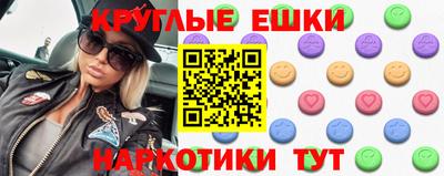 эйфоретик Кулебаки