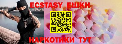 круглые Кунгур