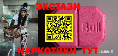эйфоретик Кулебаки