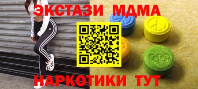 MDMA Premium VHQ Кумертау