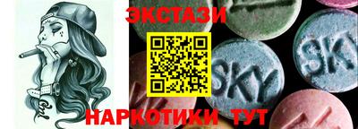 эйфоретик Кулебаки