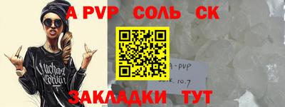 PSILOCYBIN Братск