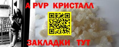 эйфоретик Кулебаки