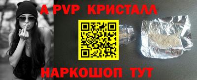 эйфоретик Кулебаки