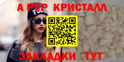 эйфоретик Кулебаки
