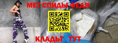 эйфоретик Кулебаки