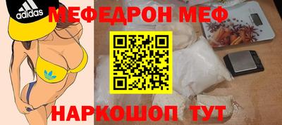 круглые Кунгур