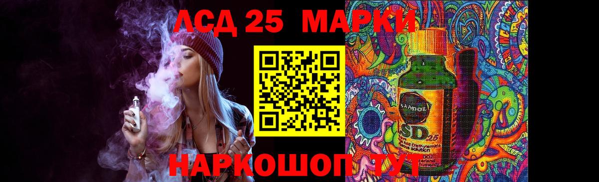 LSD-25 экстази  блэк спрут   Вход с VPN  Кашира  ЛСД экстази ecstasy 