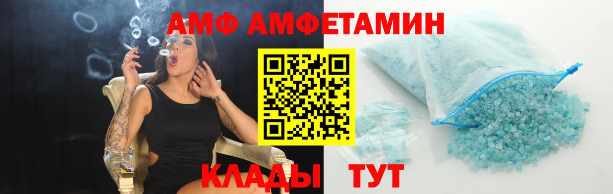 Кашира  Метамфетамин  Вход с VPN  Первитин кристалл 