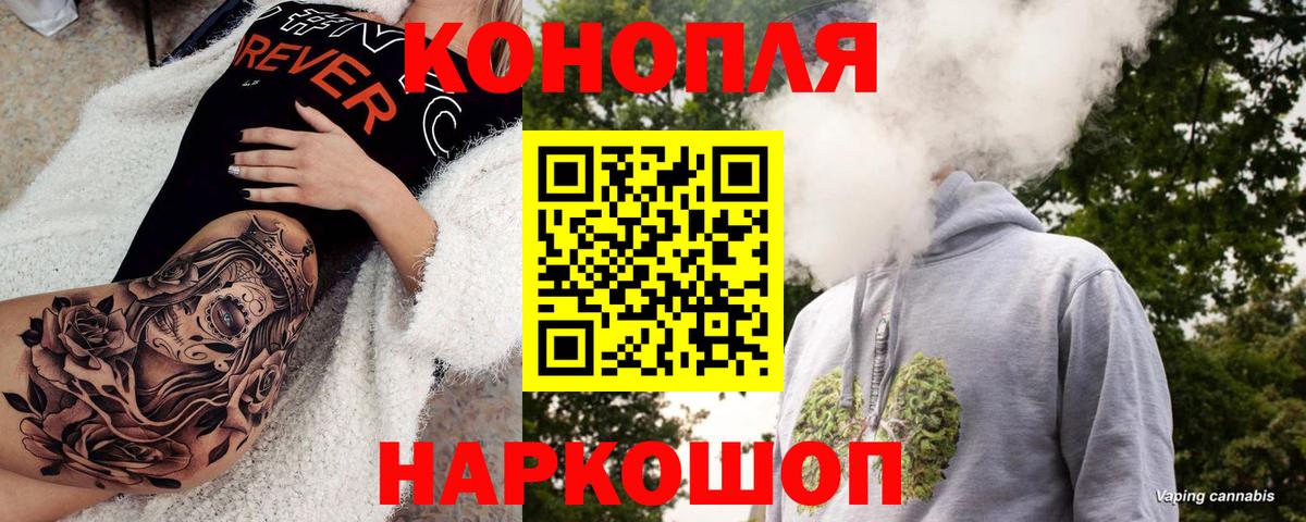 МАРИХУАНА Bruce Banner Кашира