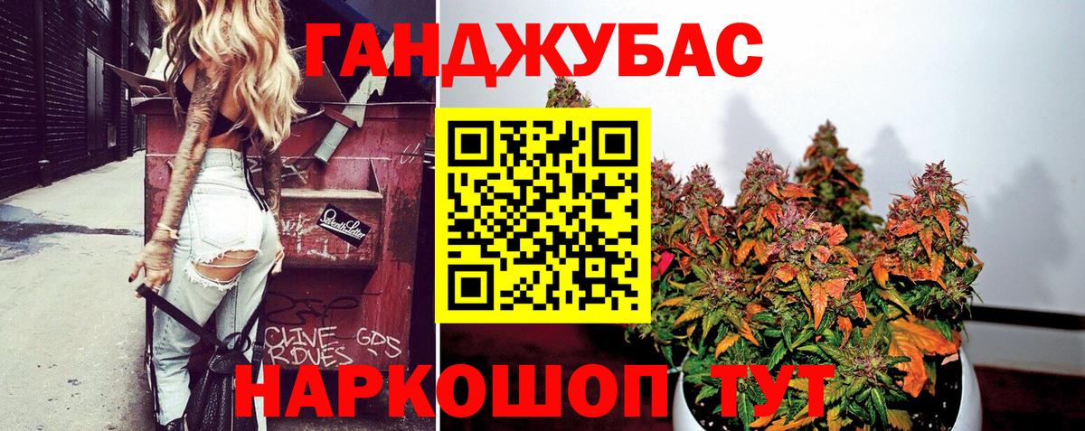 Бошки Шишки марихуана  Шишки марихуана Ganja  Кашира  Марихуана VHQ  Бошки Шишки Amnesia  Вход с VPN 